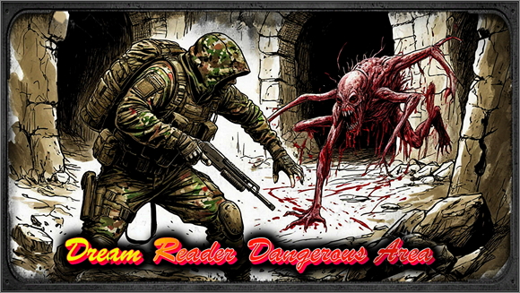 Dream Reader Dangerous Area 1.5 - OLD Edition
