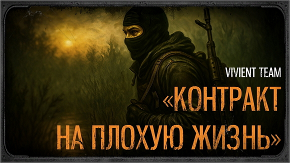 эффект бабочки